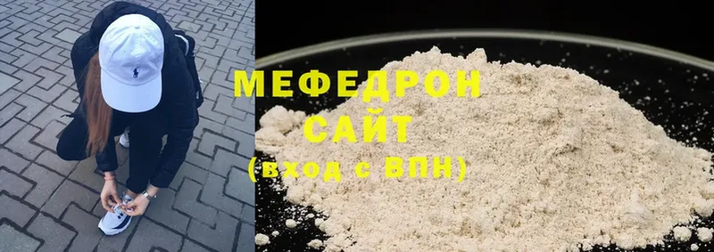 мориарти официальный сайт  Аксай  Мефедрон мяу мяу 